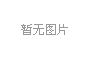 生物刺激素