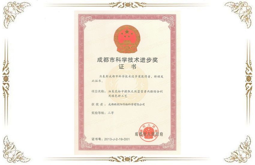科學(xué)技術(shù)