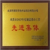 生物植調(diào)劑