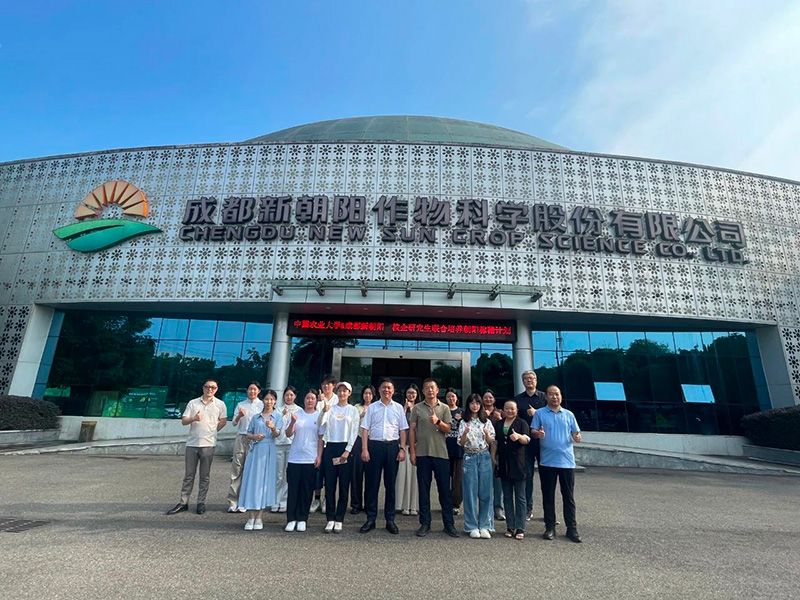 首個(gè)！中國(guó)農(nóng)業(yè)大學(xué)攜手新朝陽(yáng)啟動(dòng)“朝陽(yáng)稼穡計(jì)劃”